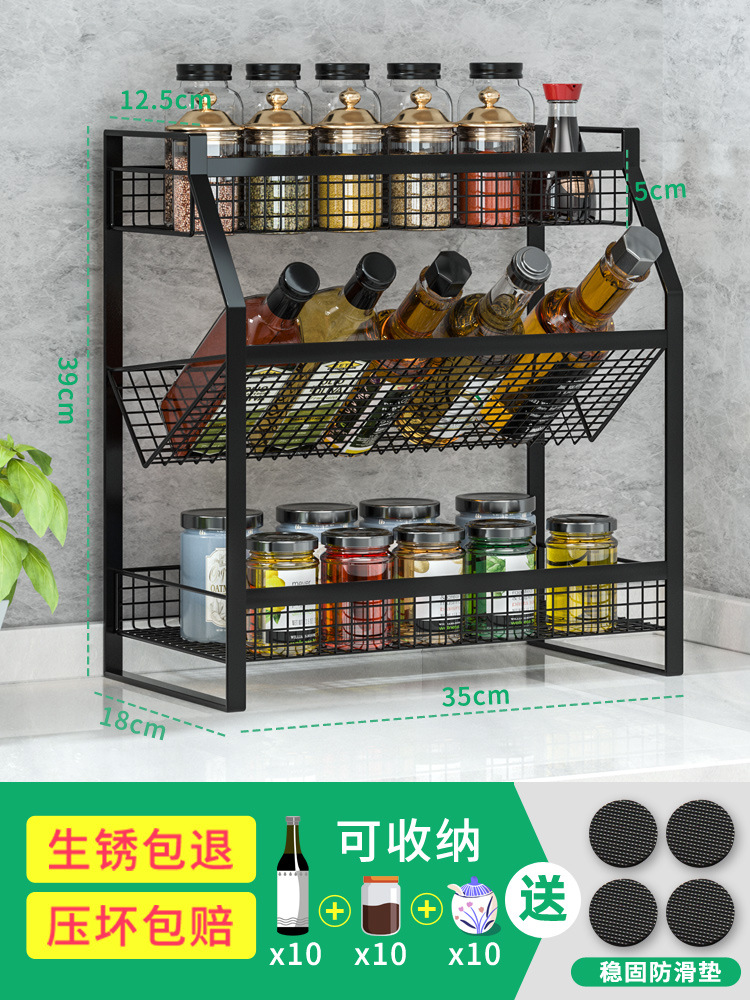 Estante de almacenamiento de cocina metal hierro negro escritorio doble capa de tres capas condimento estante suministros de cocina estante de almacenamiento de cocina