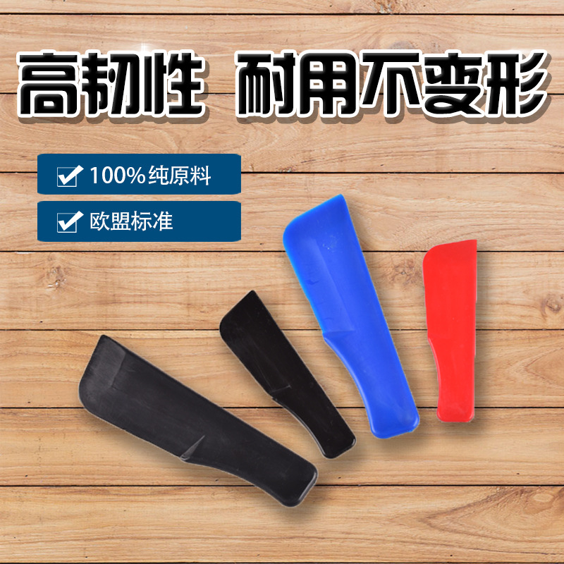 厂家现货刮胶器多功能刮片 大调胶刀 墙纸刮板清洁腻子刀塑料铲刀