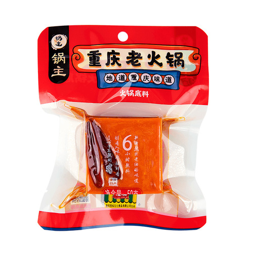 Jiaxian Pot Master Chongqing hot pot base 50g spicy hot pot seasoning hot pot base commercial wholesale small pieces