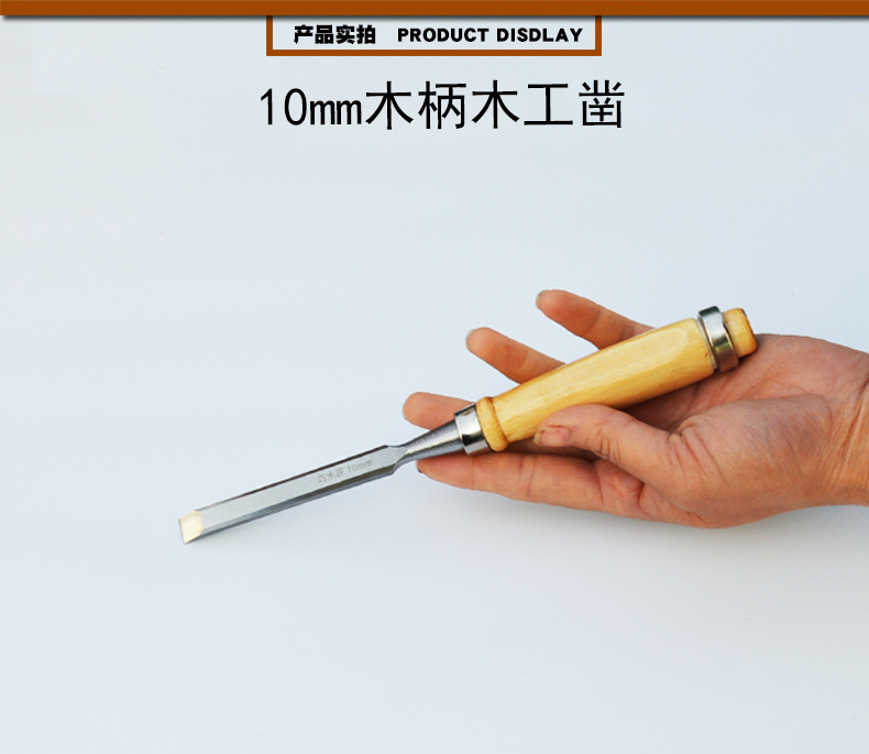 Carpintería cincel para trabajar la madera herramienta de carpintería de acero al manganeso mango de madera cincel de acero cincel plano cincel de carpintero cincel plano pala plana cincel
