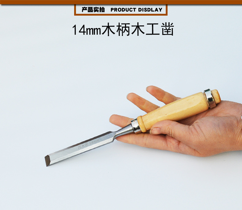 Carpintería cincel para trabajar la madera herramienta de carpintería de acero al manganeso mango de madera cincel de acero cincel plano cincel de carpintero cincel plano pala plana cincel