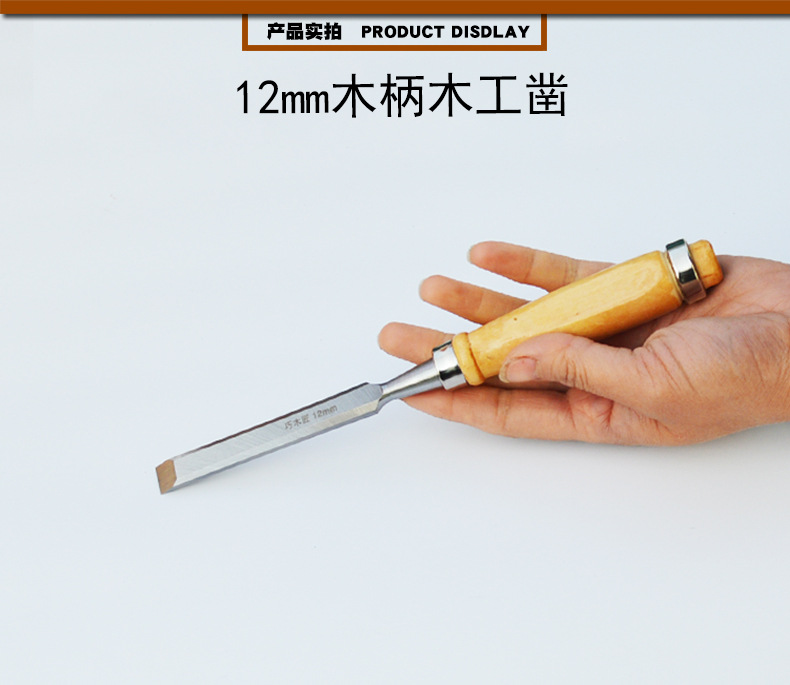 Carpintería cincel para trabajar la madera herramienta de carpintería de acero al manganeso mango de madera cincel de acero cincel plano cincel de carpintero cincel plano pala plana cincel