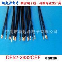 �S�����aHRS DF52-2832PCF 0.8MM���Ӿ� ��Ӿ��ɰ��������a