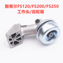 FS120/FS200/FS250�Ͽ��¿���^/�X݆�� �@�ָ�ݙC���