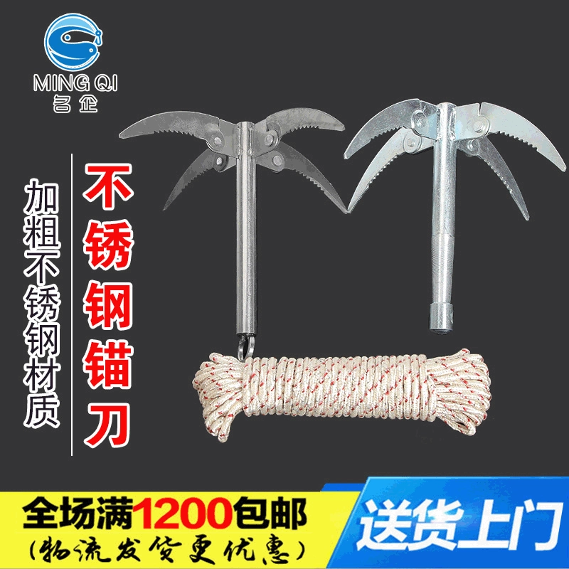 Известные производители оптовые складные из нержавеющей стали водная трава якорный нож для рыбалки с зубчатым ножом для рыбалки