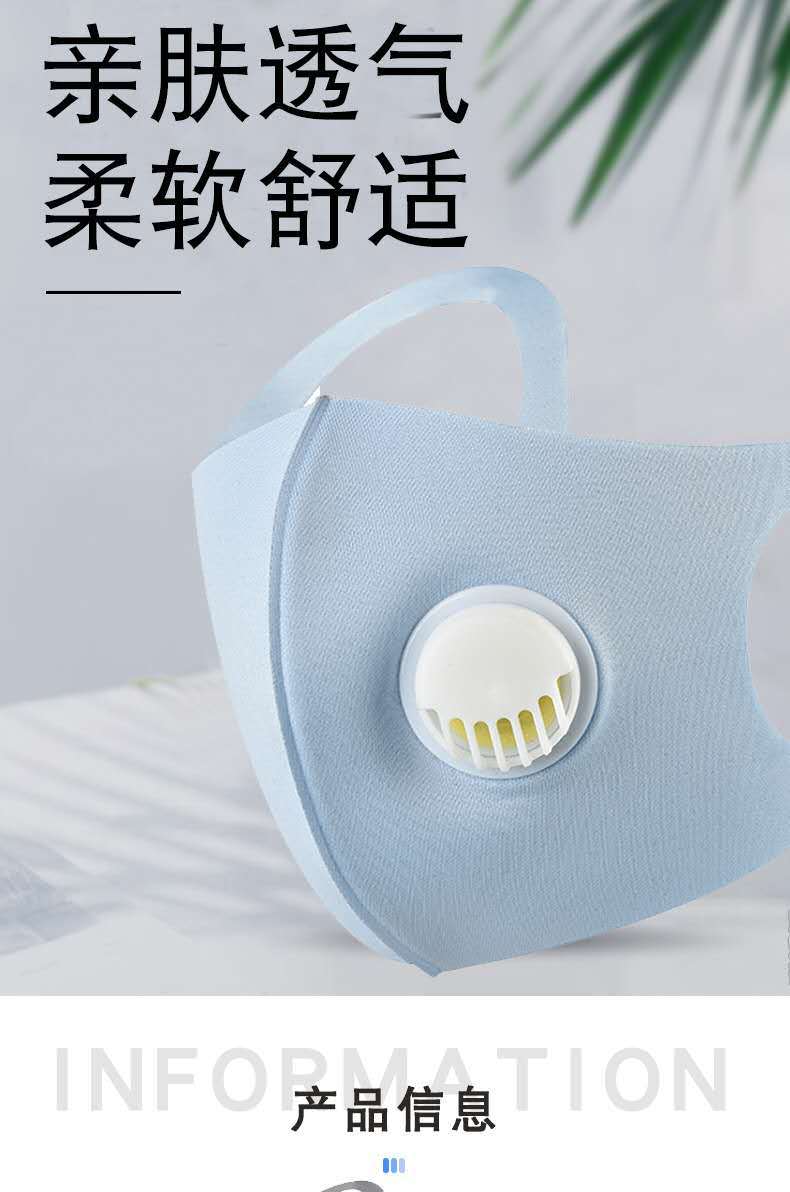 Nueva máscara de protección solar hombres y mujeres negro transpirable lavable máscara tridimensional dibujos animados impreso niños máscara de polvo