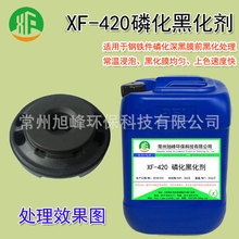 �׻��ڻ����М���F�׻�ǰ�A��̎��Һ�׻�Ĥ����׻�ǰ�ڻ�̎��Һ