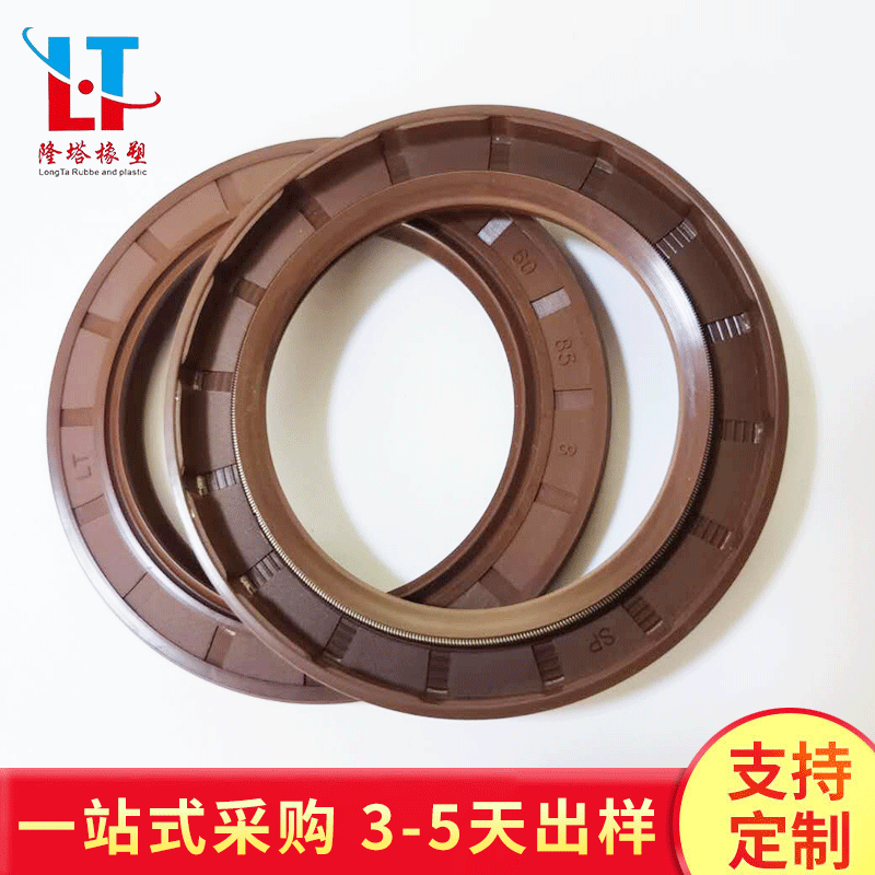 TCFB旋转轴用电机氟胶骨架油封 FKM油封油缸阀门水封厂家供应