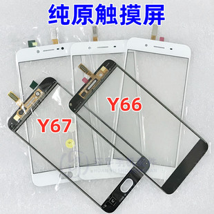 �m��vivoY51 Y53 Y55 Y66i Y67 ��ԭ�b�|���� Y77 y69 V3 y37��Ļ