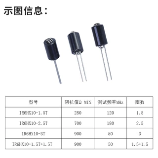 镍锌铁氧体磁珠 1.5T六孔穿心磁珠