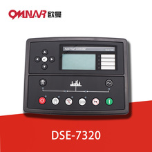 DSE7320 柴油发电机组自启动控制器  控制屏控制模块电机配件