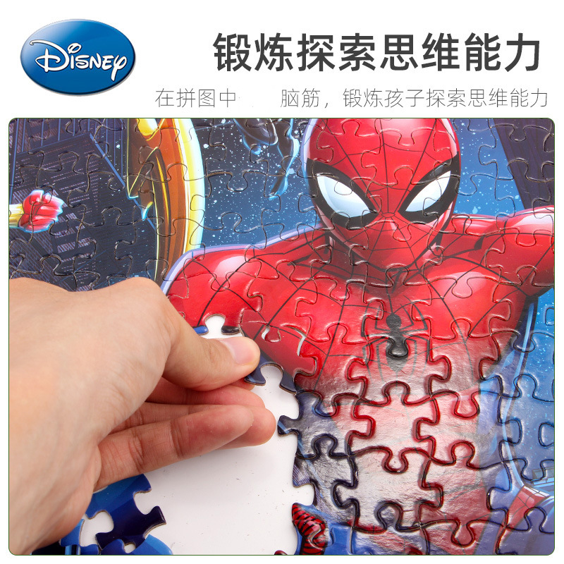 Marvel Puzzle children Boy Spider-Man Avengers hero puzzle 100 yuan 300 pieces paper