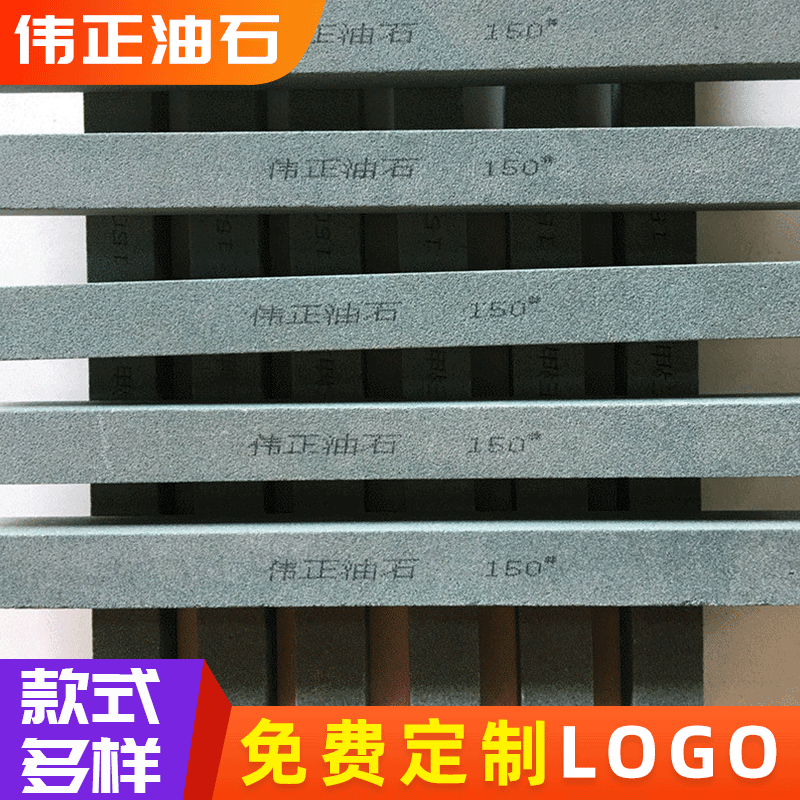 批发200*50*25 GC 80#120#150#粗粒度油石超市供应快速开刃磨刀器