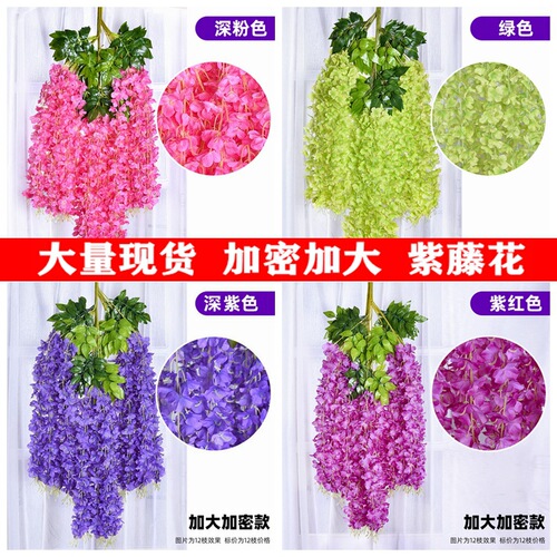 Simulated Wisteria Flower Ceiling Fake Flower Vine Indoor Wedding Decoration Plastic Bead Jasmine Hanging Vine Plant