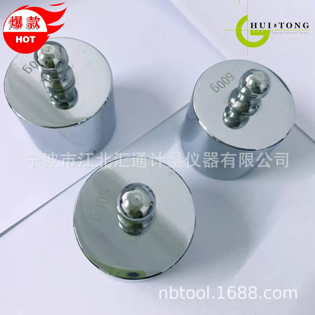 砝码厂直销砝码钢镀铬砝码镀铬砝码分体砝码教学砝码架盘天平砝码