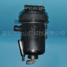 金山巨供应燃油滤清器总成5514500 55.145.00 5517300 55.173.00