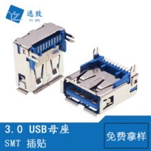 ���|���~�� USB3.0ĸ�� AF90�Ȳ�� ��ʽ�����N���ق�ݔ�ӿ�