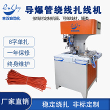 ������ȫ�Զ��������߻� ��8����������Դ����������������