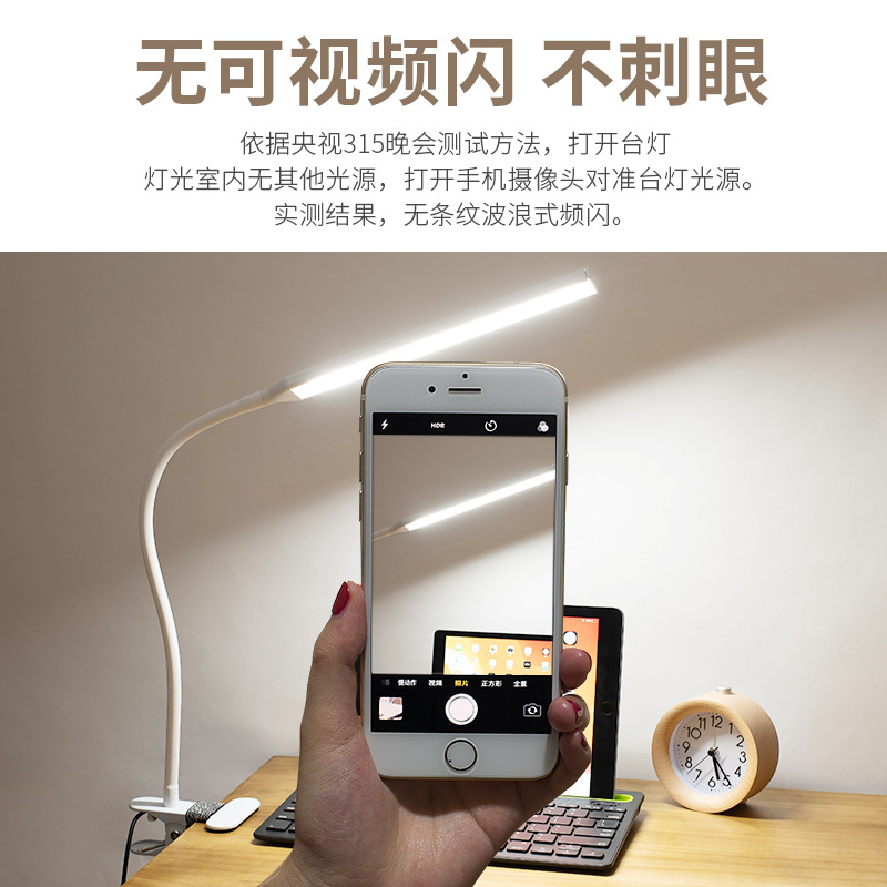 Luz de clip LED estudiante universitario protección de los ojos escritorio plug-in lámpara larga cabeza puesto noche mercado emergencia recargable oscurecimiento lámpara de mesa
