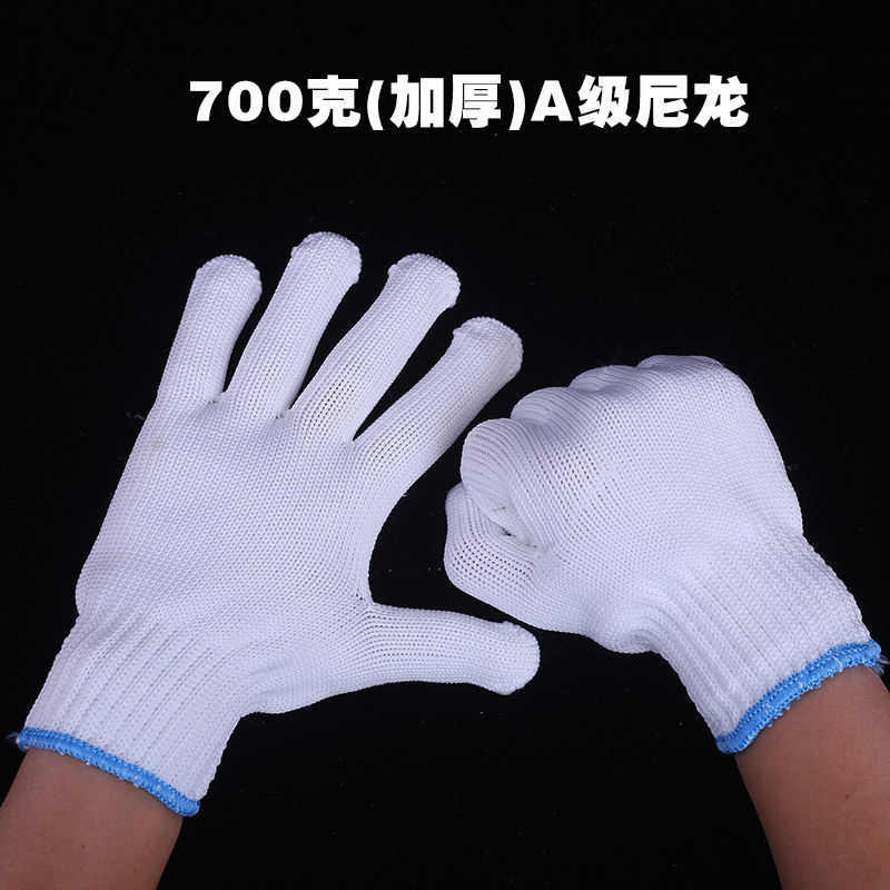 劳保手套用品棉线手套防护尼龙棉纱白手套防滑耐磨工作线建筑工用