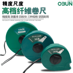 Oubang hand-cranked leather tape measure 20 meters soft cloth ruler 30 meters construction site engineering measurement box ruler 50m fiber disc ruler