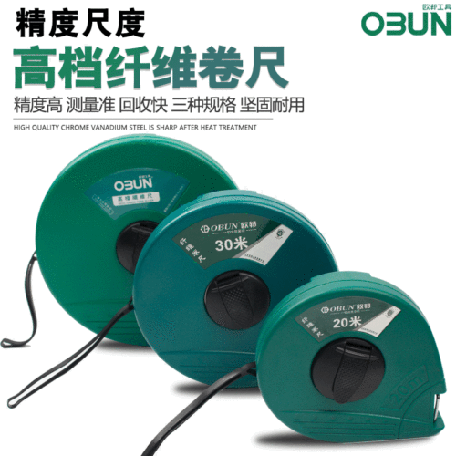 Oubang hand-cranked leather tape measure 20 meters soft cloth ruler 30 meters construction site engineering measurement box ruler 50m fiber disc ruler