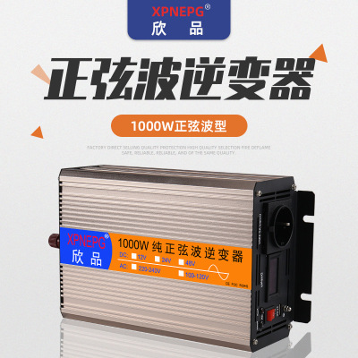 Manufactor provide Color 1000W Sine wave inverter 12V turn 220V colour LED display Amazon Same item