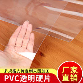高透明塑料板PVC硬板材abs胶片PET片材PC耐力板圆片垫片窗口片