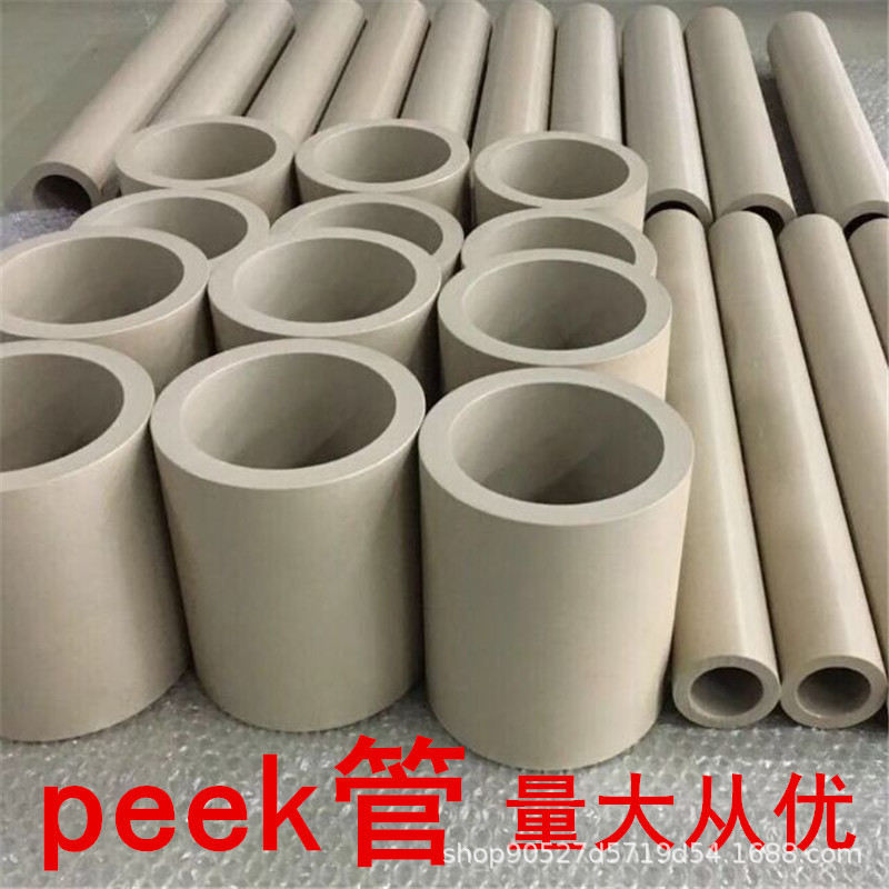 peek管 本色peek棒防静电 加玻纤peek板 ESDpeek板材 聚醚醚酮板