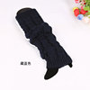 Woolen gaiters, knitted demi-season booties, wholesale, Japanese and Korean, increased thickness