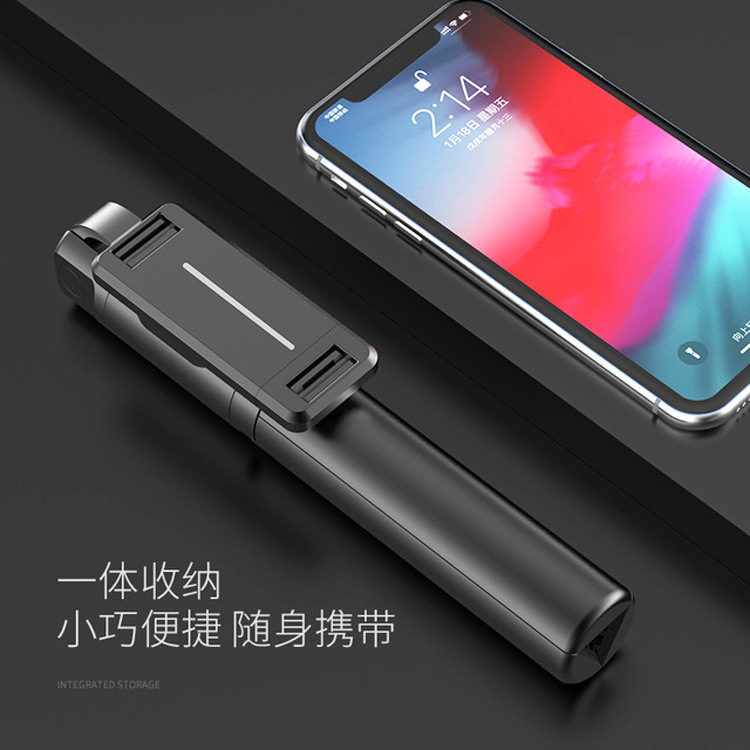 P30 Bluetooth Selfie Stick Multi-Function Remote Control Integrated Tripod Mobile Phone Holder Selfie Artifact Universal