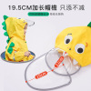 Lemon children's raincoat for boys, dinosaur for kindergarten for elementary school students