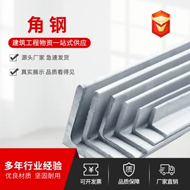 脚手架;铁;金属丝