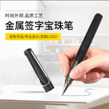 跨境代发时尚文具圆珠签字笔商务礼品笔学生企业宣传医用签字水笔