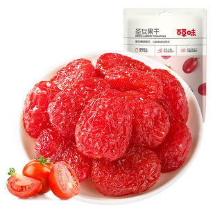 �ٲ�ζ�}Ů����50g���b�������TС��ʳ����С���b