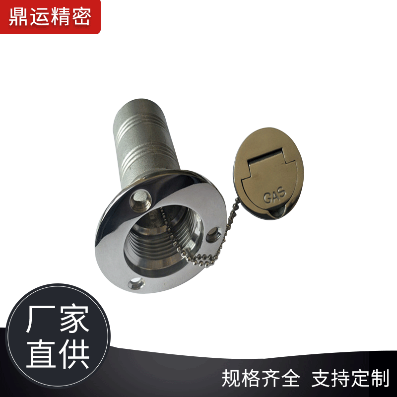 厂家直销316不锈钢加油口 38mm 50mm油箱舱盖注水注油口船用