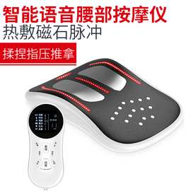 腰部按摩牵引器颈椎背部家用腰疼腰痛智能脉冲热敷理疗腰椎按摩仪