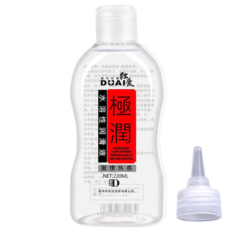 Red passion heat with pointed mouth