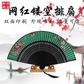 竹质工艺品;扇子;木质工艺品