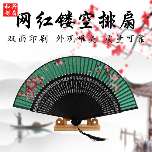 Scenic area fan Internet celebrity hollow exhaust fan ancient fan Chinese style dance fan folding fan female cloth covered Republican fan