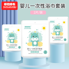 Dora the Explorer 2-Pack Child Disposable Bath Towel + Face Towel Travel Portable Kids Shower Towel 6283/6484