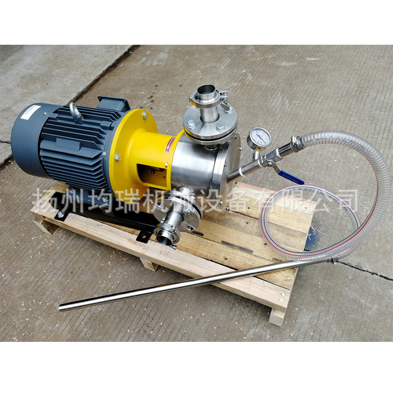 高速抽气真空固液混合泵 粉液混合均质分散机 均质乳化泵|ms