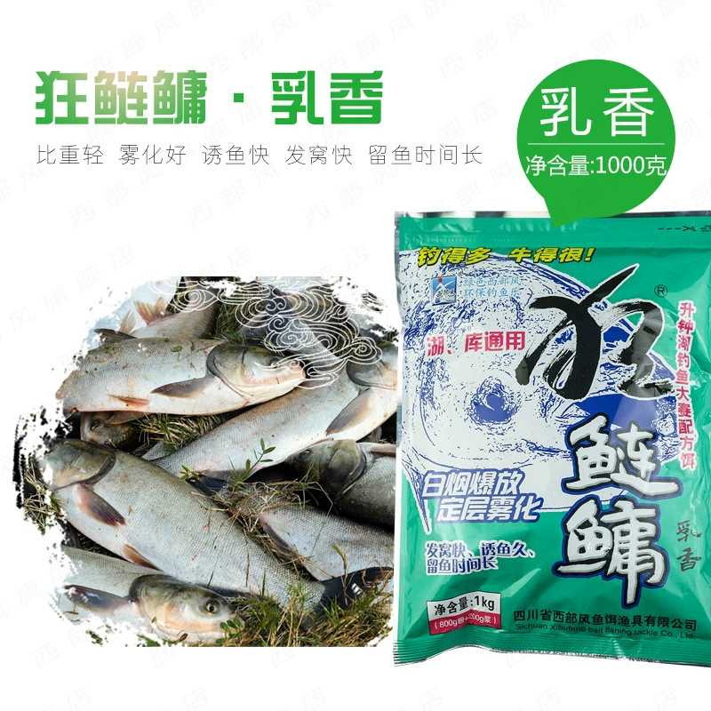 Западный стиль Рыбацкая наживка: Crazy silver carp, bighead carp, Fishy smelly frankincense lake, silver carp, fat head carp, наживка, рыбалка, материал для гнездования