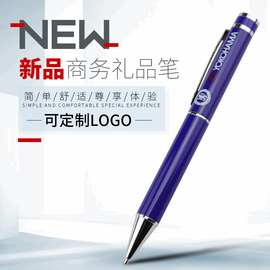 跨境外贸新品盖帽式水性圆珠笔港新商务礼品笔简约流畅金属圆珠笔
