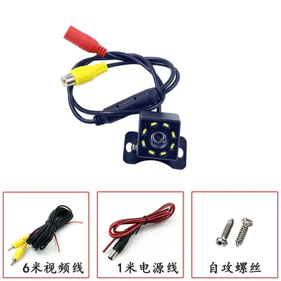 Perforated Car Cvbs Fisheye Vehicle camera - 8-lights-full-set-bag