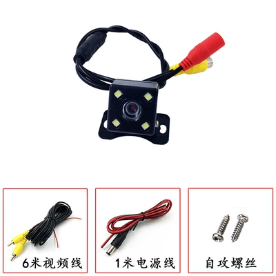 Perforated Car Cvbs Fisheye Wide-Angle High-Definition Night Vision Rear View Ccd Image Ahd Car Reversing Camera (Vehicle camera) - 4-lamp-full-set-of-belt