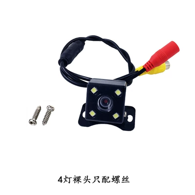 Rear View Ccd Image – Vehicle camera - 4-lamp-bare-head-bracket