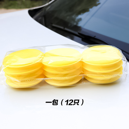Beauty care sponge, waxing sponge, sealing sponge, cleaning and polishing sponge, round sponge, automotive supplies