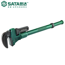 Sata/世达五金工具伸缩式加力管子钳70836/70837/70838/70839钳子