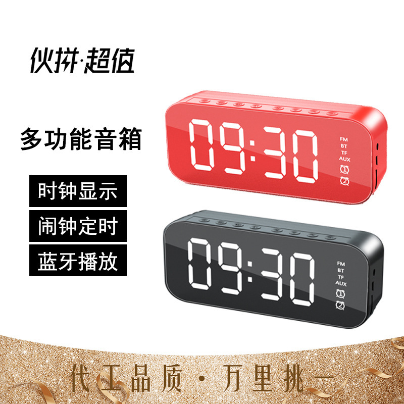 Wireless Retro Bluetooth speaker portable mini clock small audio subwoofer large volume money collection tips surround sound